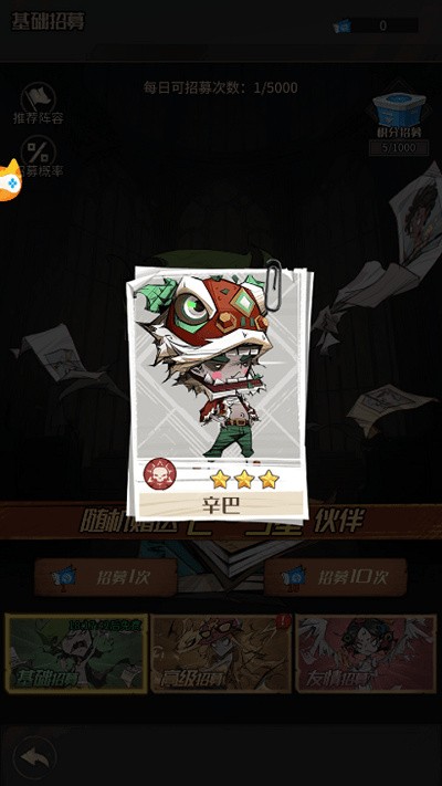 �������˶���ð�ո�����Ϸ����