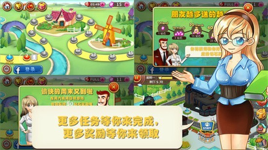 ����ׯ԰��ɫ�����޶������ذ�װ