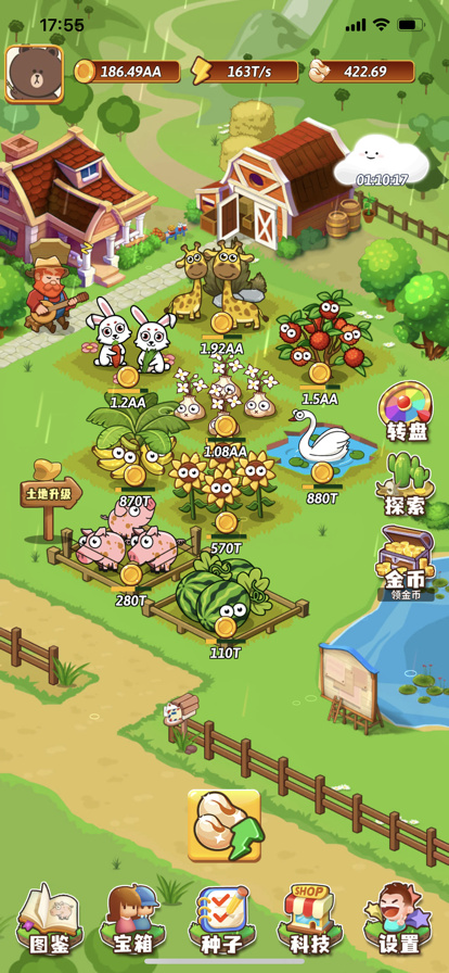 ����ׯ԰��Ϸ����