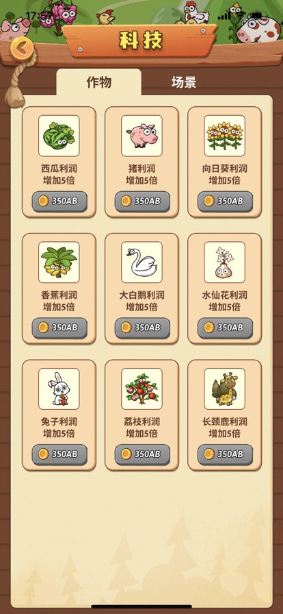 ����ׯ԰��Ϸ����