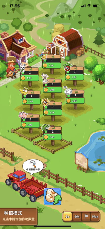 ����ׯ԰��Ϸ����