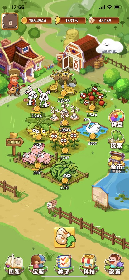 ����ׯ԰��Ϸ����