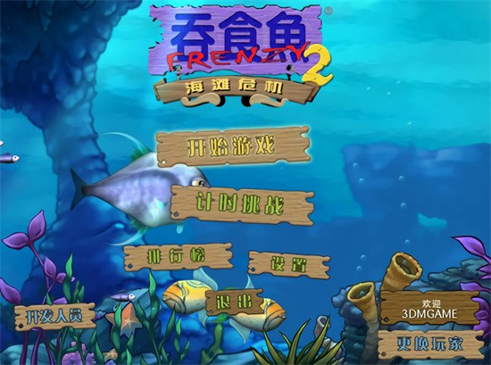 ��ʳ��2�ֻ�������