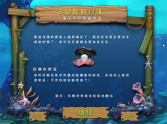 ��ʳ���ڹ������޽��������ʯ����