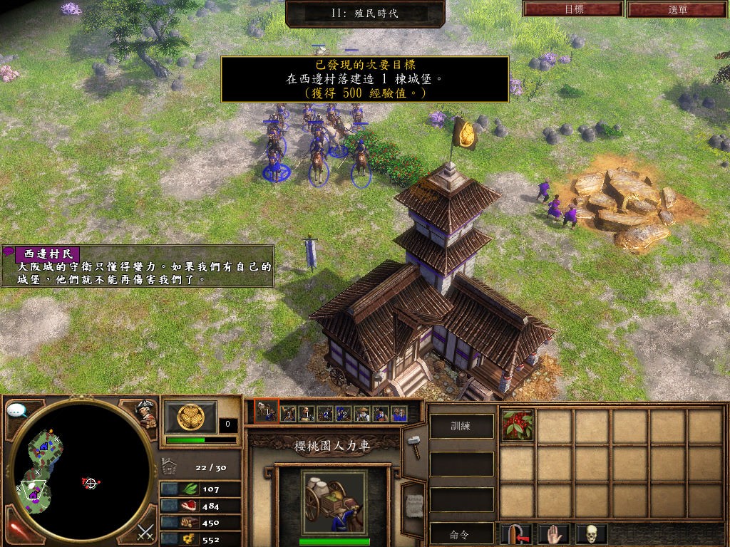 �۹�ʱ��3�����������İ�����