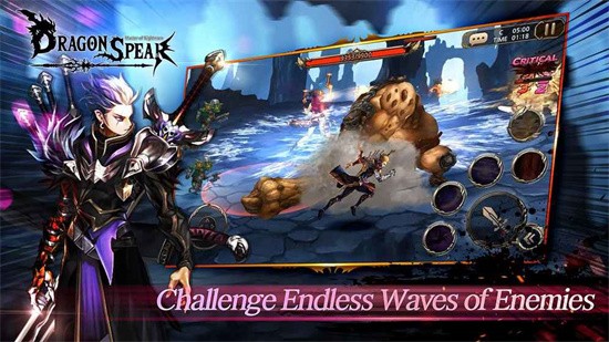 龙之矛内置mod绅士下载