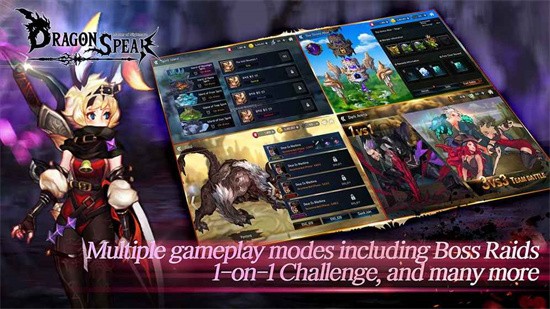 龙之矛内置mod绅士下载