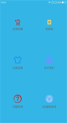 ��������ذ�װios