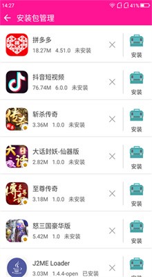 ��������ذ�װios