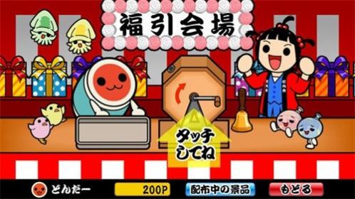 ̫�Ĵ��˰�׿��