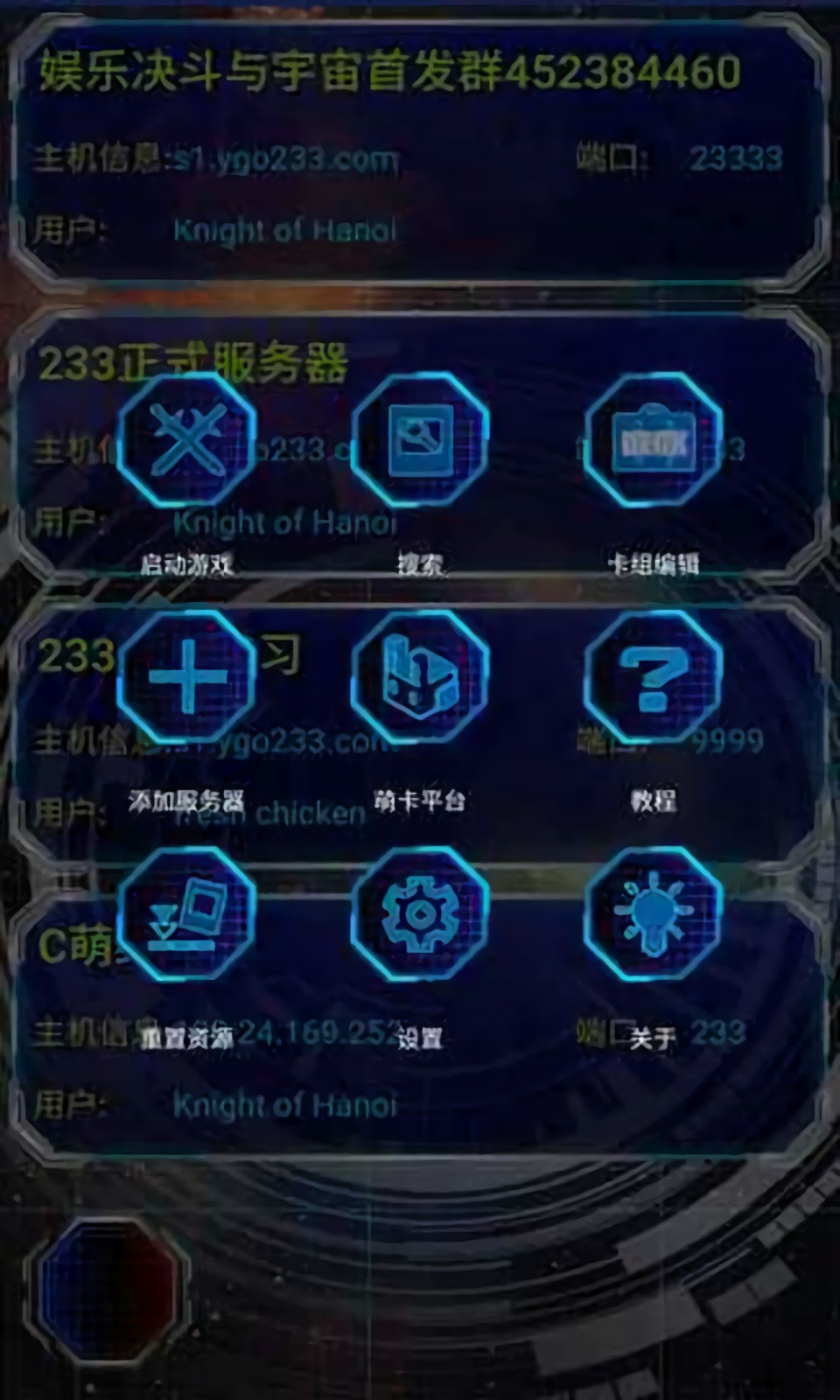 ��Ϸ��ygomobile�ٷ�2022����