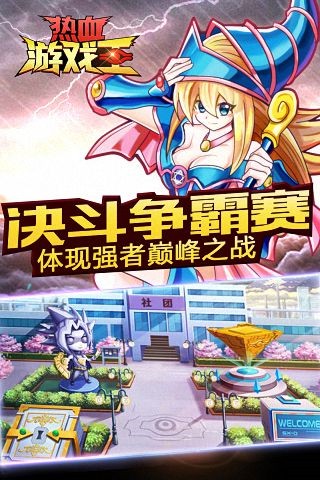 ��Ѫ��Ϸ����ɫ��