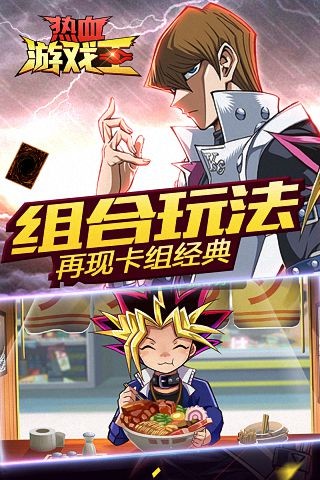 ��Ѫ��Ϸ���ڹ���