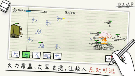 ֽ��ս�����޽�Ұ�