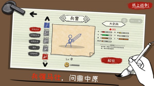 ֽ��ս��2������ɫ������