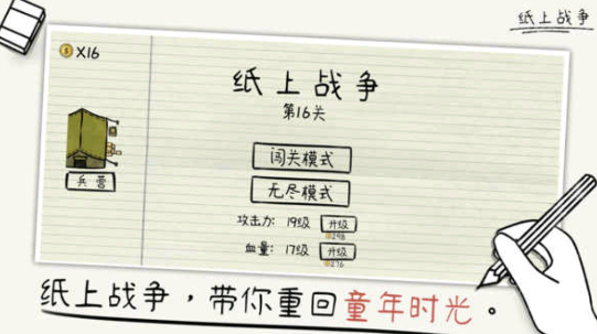 ֽ��ս�����޽�Ұ�