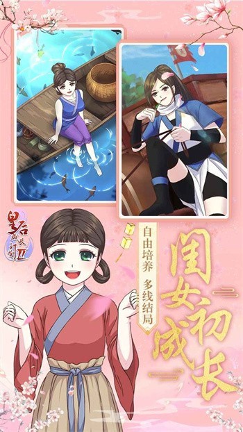 �ʺ�ɳ��ƻ�2���޽����ʯ������