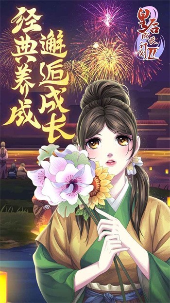 �ʺ�ɳ��ƻ�2���޽����ʯ������