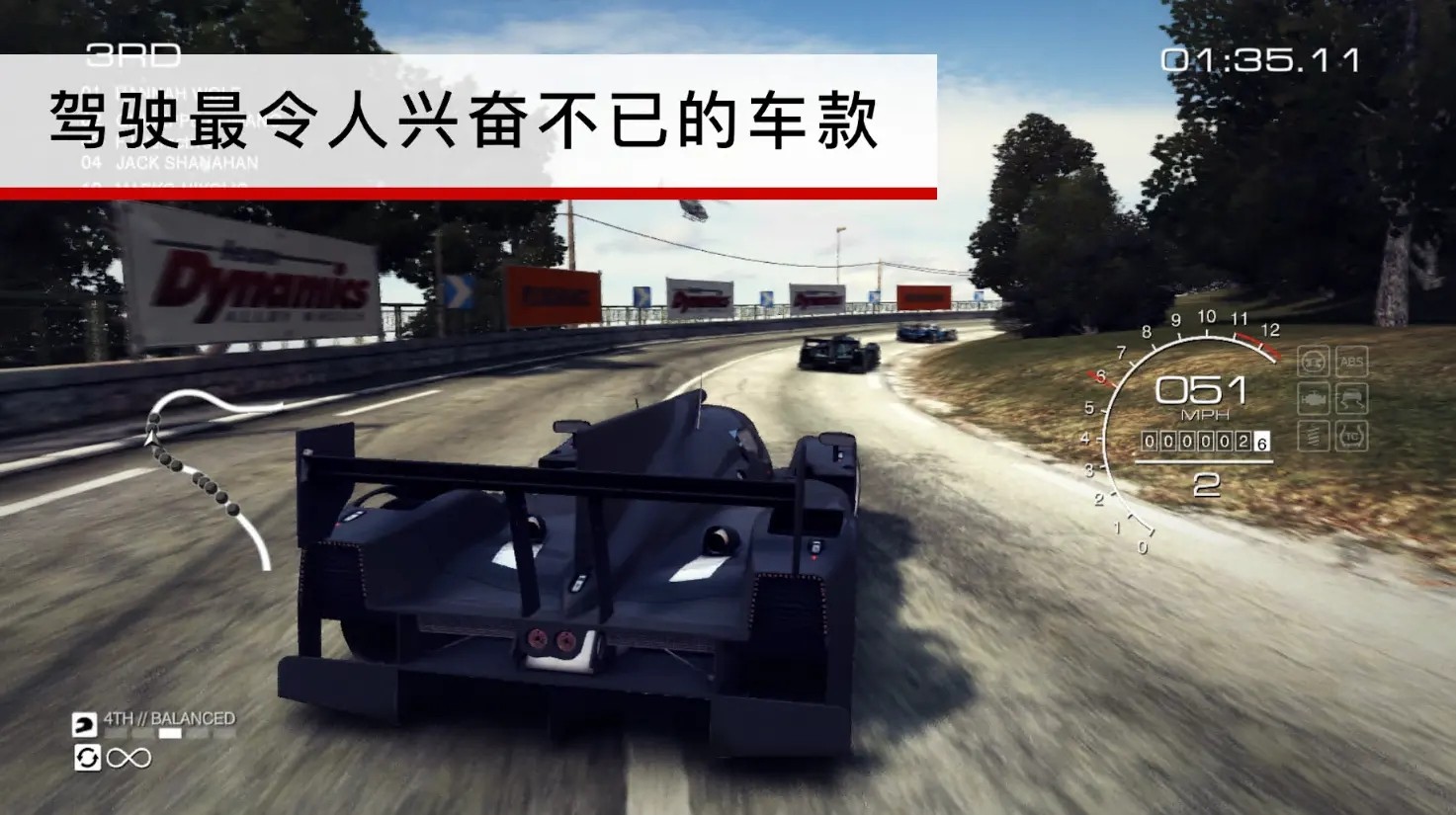 GRID������������׿��ɫ������