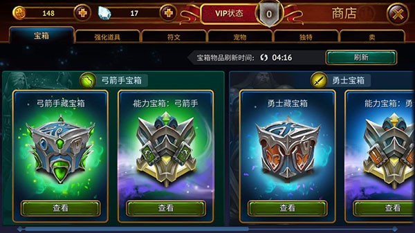 Ӣ�۹������rpg��ɫ�����°�����