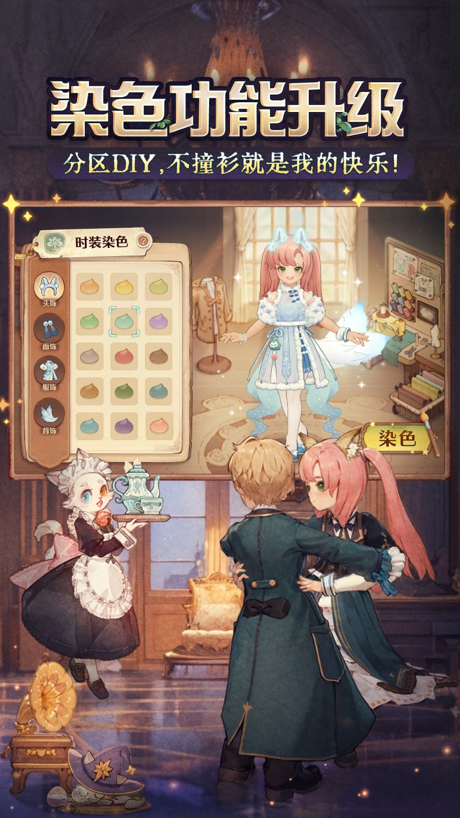 ɭ֮������ɫ��