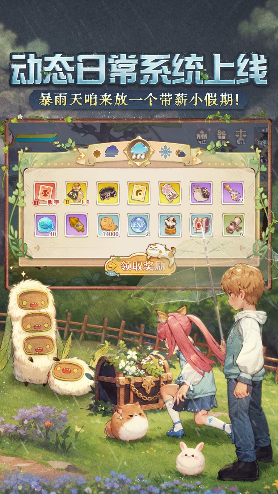 ɭ֮������ɫ��