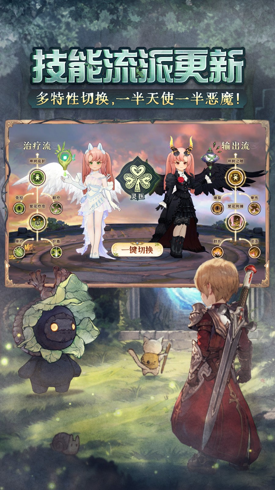 ɭ֮������ɫ��