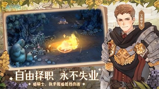 ɭ֮�������ιٷ�������