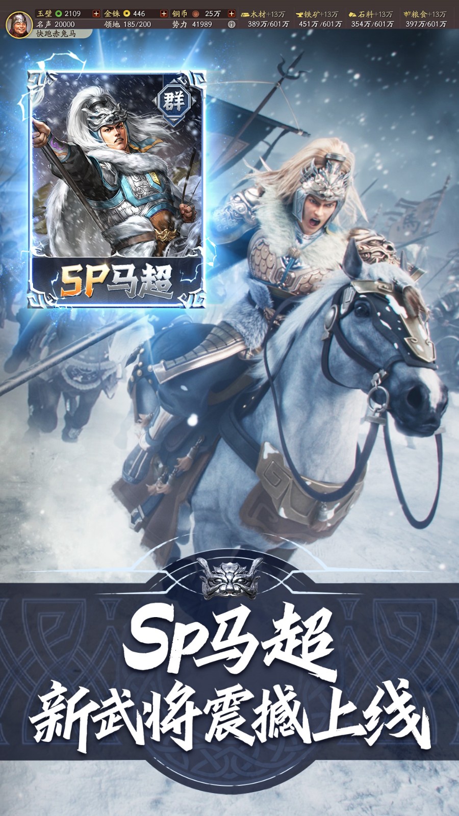 ����־ս���ڹ���999999���