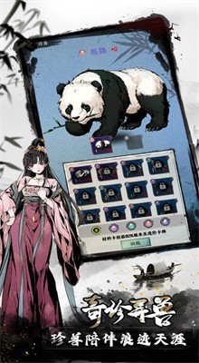 ̤��������ɫ�����ò˵�����