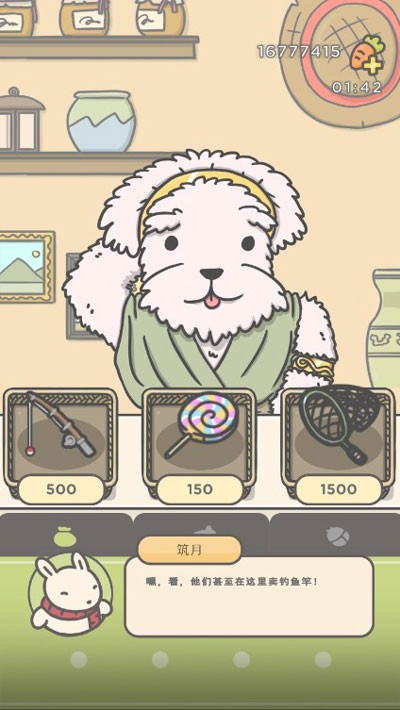 ����ð��2��Ѱ�����