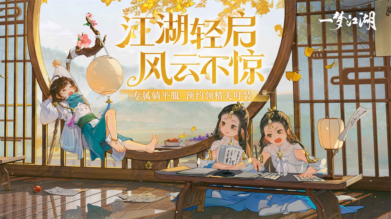 һ�ν������װ�ٷ�����