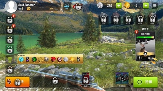 ���Գ�ͻ���޽��������ʯ����Ϸ����