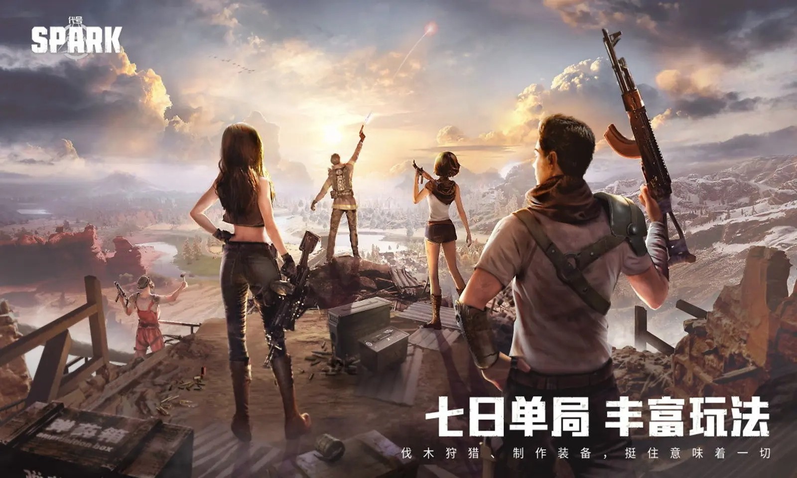 ����spark���ʷ���������