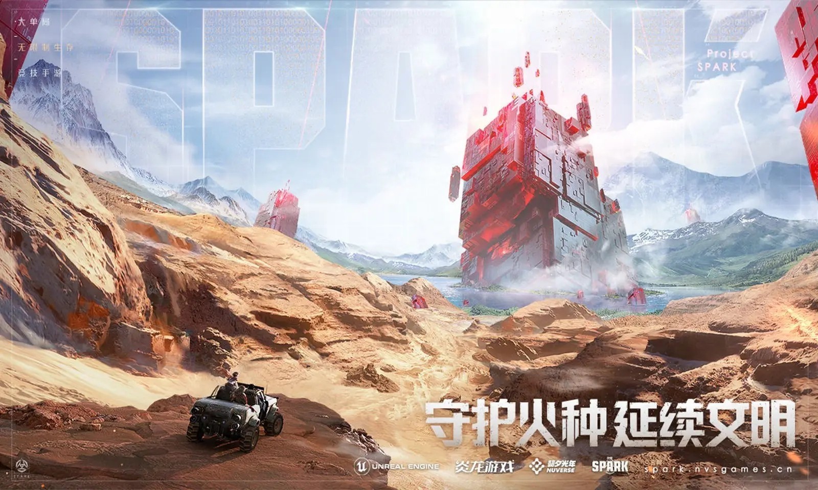 ����spark�ȷ�����°�����