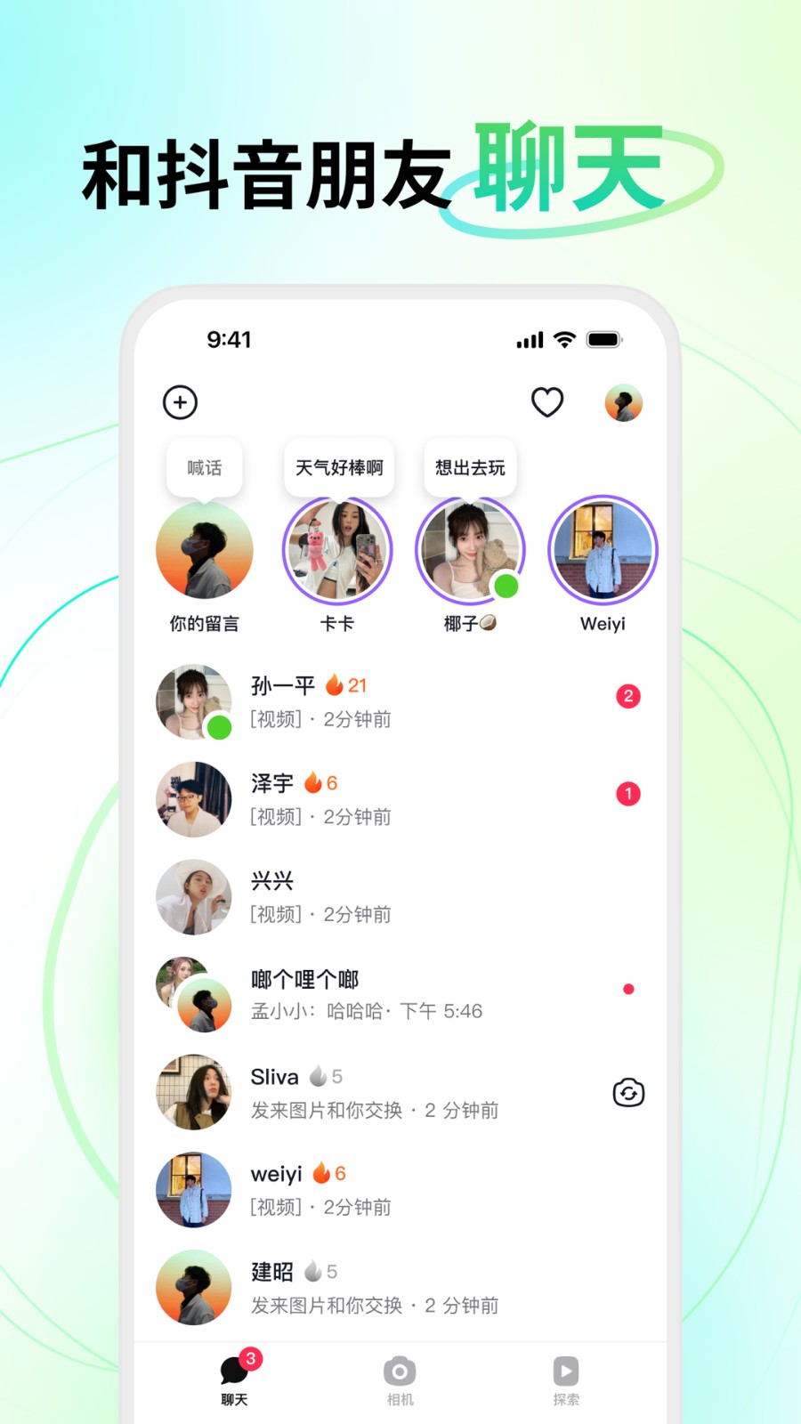 ��������app�ٷ�������