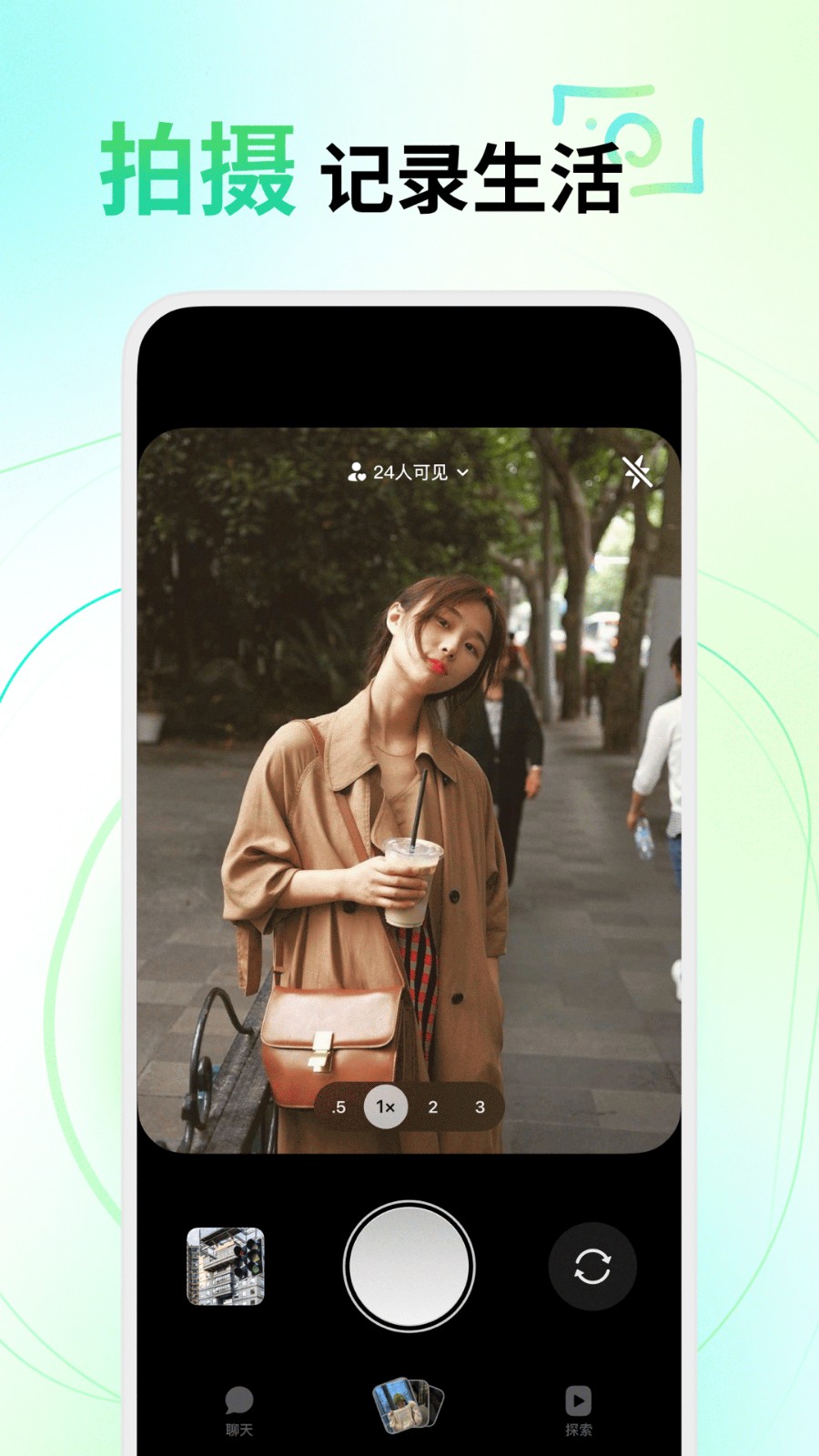 ��������app�ٷ�������