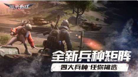 小米枪战内购版无限钻石下载