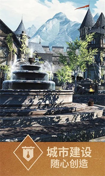 上古卷轴内购版手机版下载