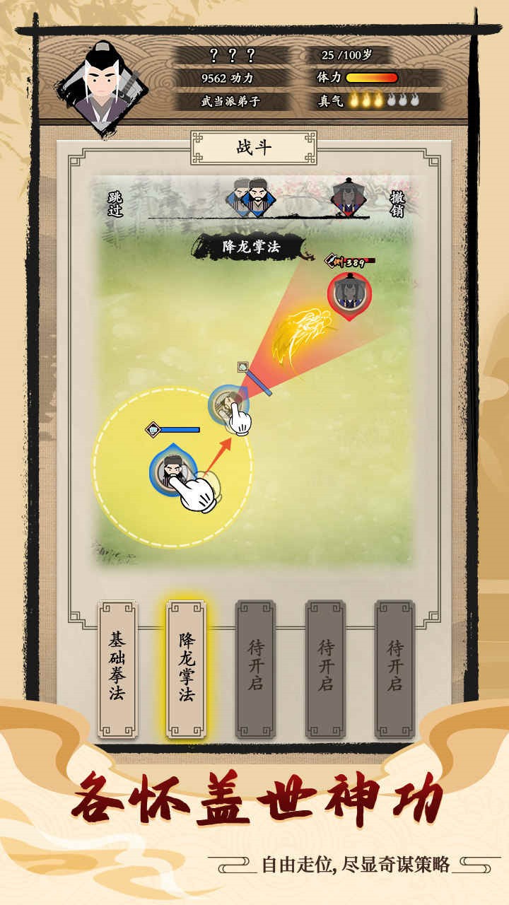 ����ʽ����2���Ž����������ذ�װ