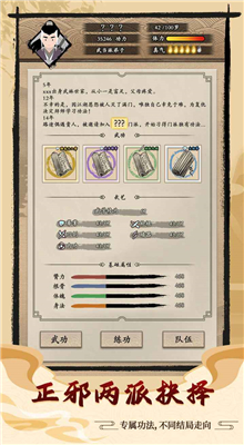 ����ʽ�������ư��ڹ��������޸�������