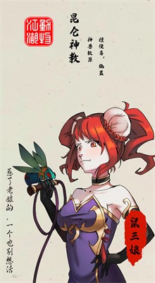 ���ｭ������Ӣ�۴���ɫ��