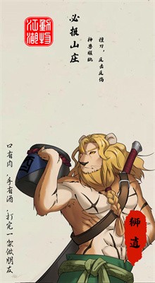 ���ｭ������Ӣ�۴���ɫ��