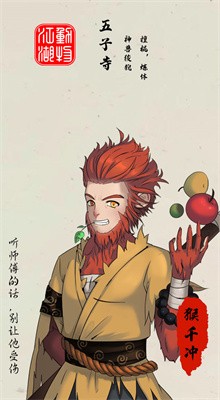 ���ｭ������Ӣ�۴���ɫ��