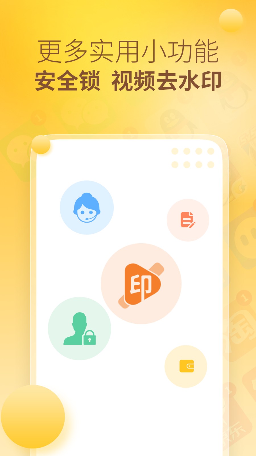 ���߷���app�ٷ�������