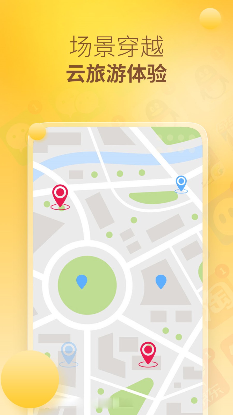 ���߷���app�ٷ�������