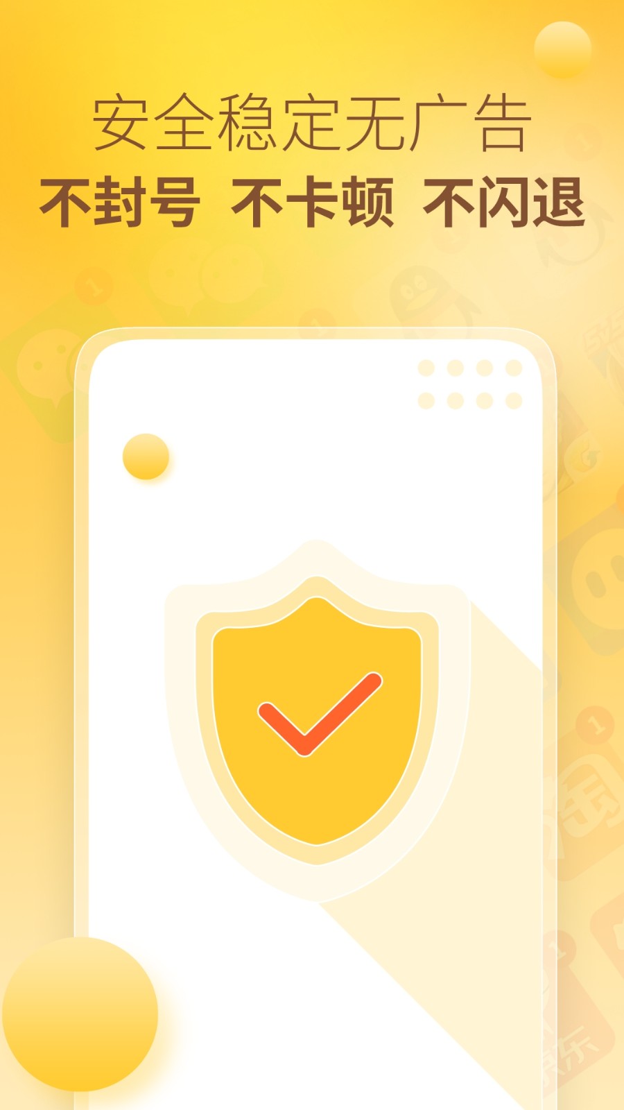 ���߷���app�ٷ�������