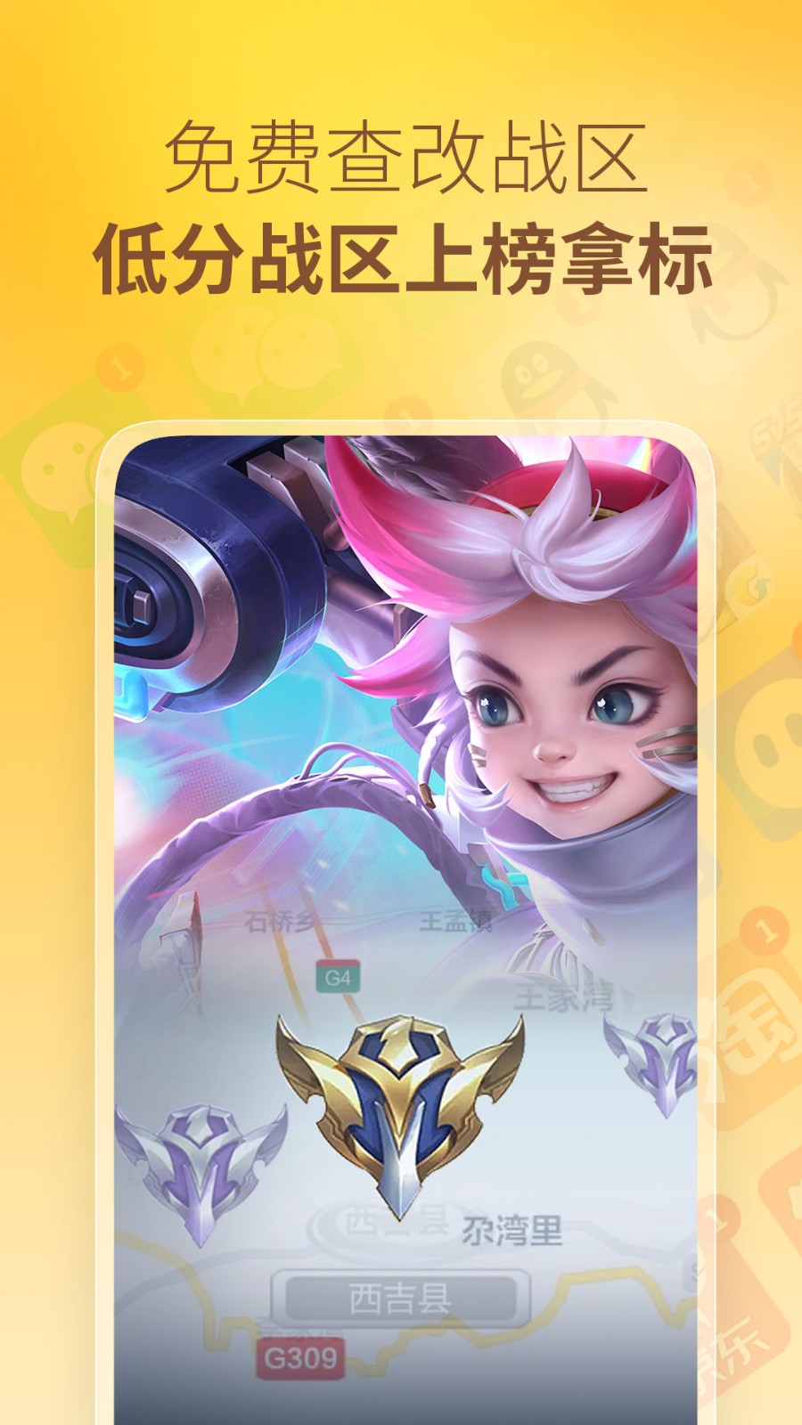 ���߷���app�ٷ�������