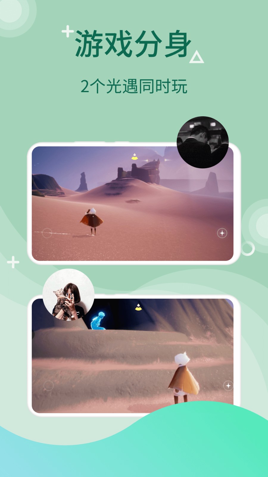 ˫��΢�Źٷ����ذ�׿��