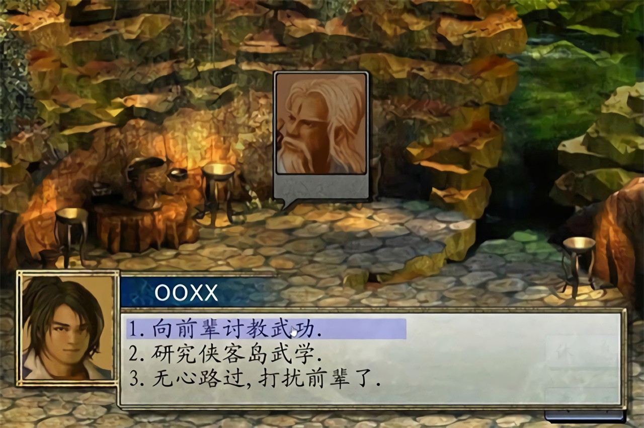 ��ӹȺ����2��ɫ��